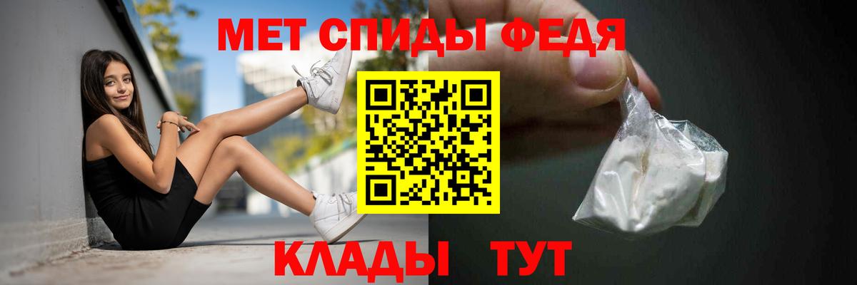 Amphetamine VHQ Усть-Джегута