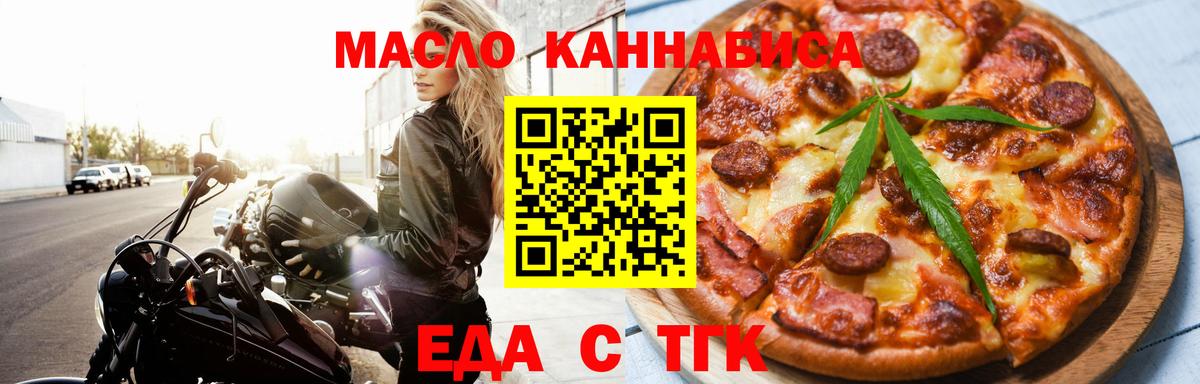Canna-Cookies марихуана  Вход с VPN  Усть-Джегута 
