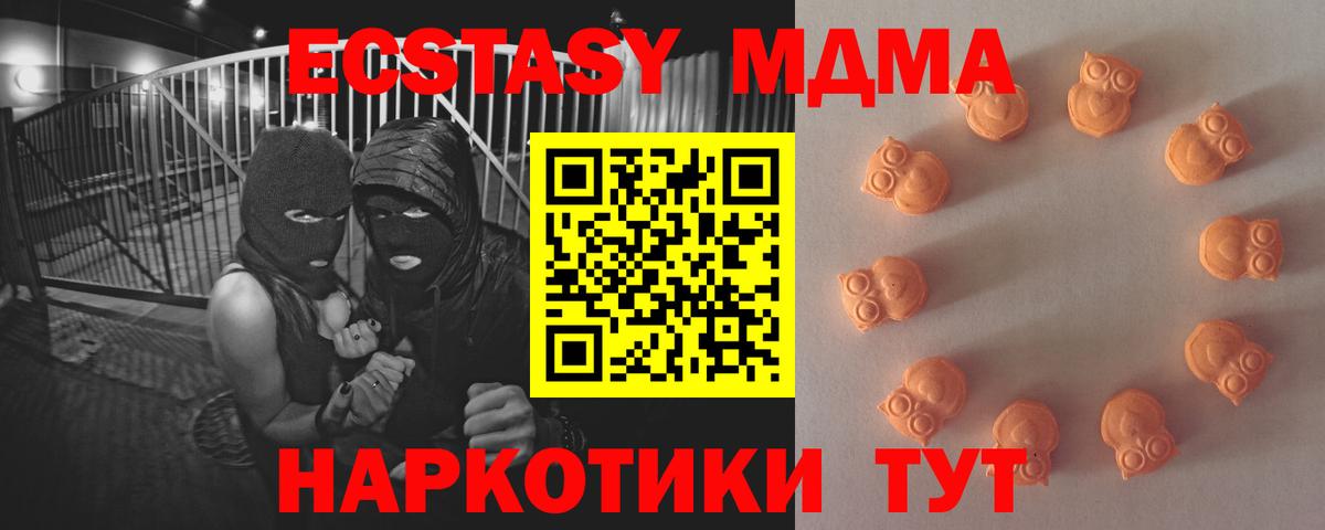 ЭКСТАЗИ бентли Усть-Джегута