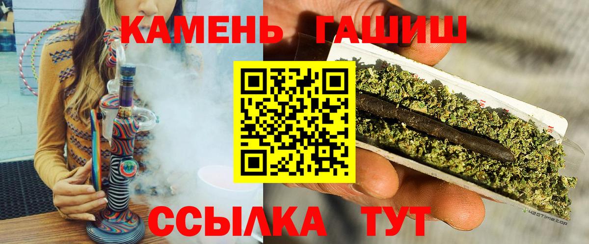 ГАШИШ ice o lator  Гашиш VHQ  Гашиш  Усть-Джегута  Вход с VPN 
