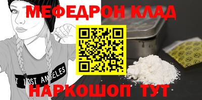 наркотики Новозыбков