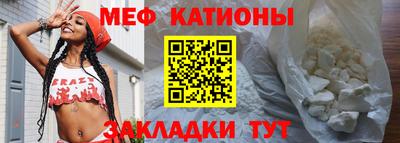 мефедрон VHQ Новокубанск