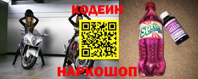 кокс Новодвинск