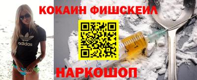 кокс Новодвинск