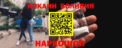 наркотики Новозыбков
