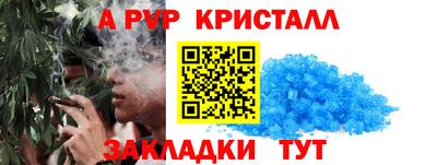 наркотики Новозыбков