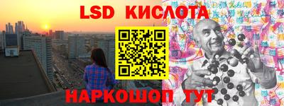 мефедрон VHQ Новокубанск