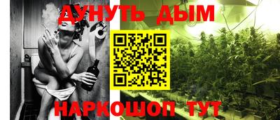 мефедрон VHQ Новокубанск