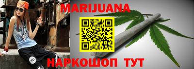 наркотики Новозыбков