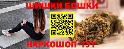 наркотики Новозыбков
