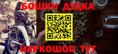 наркотики Новозыбков