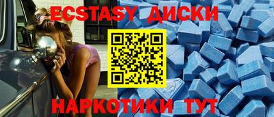 наркотики Новозыбков