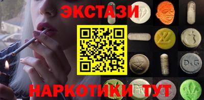 наркотики Новозыбков