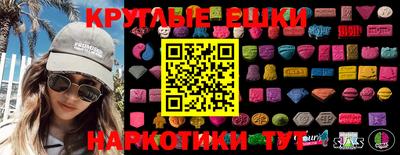 наркотики Новозыбков