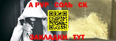 наркотики Новозыбков