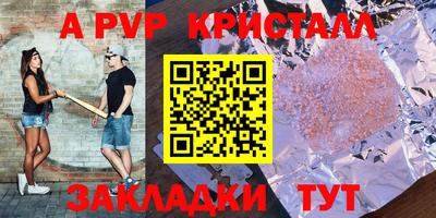 кокс Новодвинск