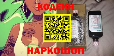 мефедрон VHQ Новокубанск