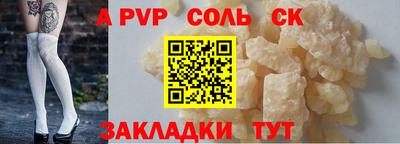 кокс Новодвинск