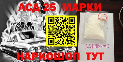 мефедрон VHQ Новокубанск