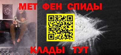 наркотики Новозыбков