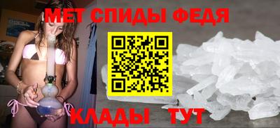 наркотики Новозыбков
