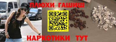 мефедрон VHQ Новокубанск