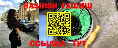 наркотики Новозыбков