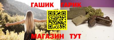 мефедрон VHQ Новокубанск