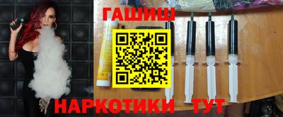 наркотики Новозыбков