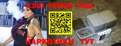 мефедрон VHQ Новокубанск