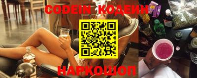 наркотики Новозыбков