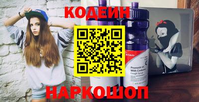 мефедрон VHQ Новокубанск