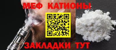 мефедрон VHQ Новокубанск