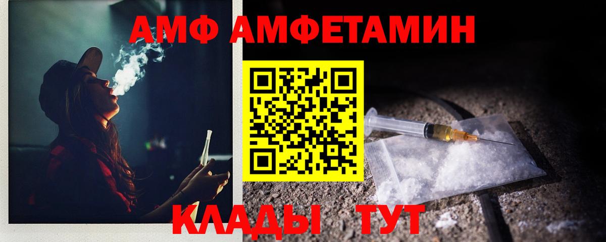 Первитин витя Усть-Джегута