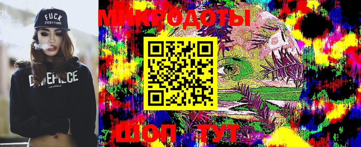 Усть-Джегута  Галлюциногенные грибы Cubensis  Вход с VPN 