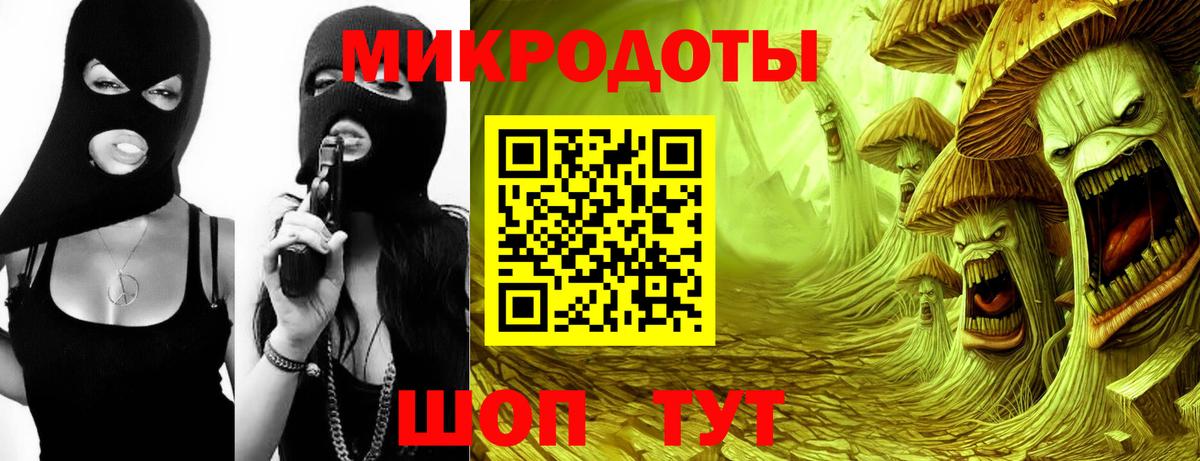 Псилоцибиновые грибы GOLDEN TEACHER Усть-Джегута
