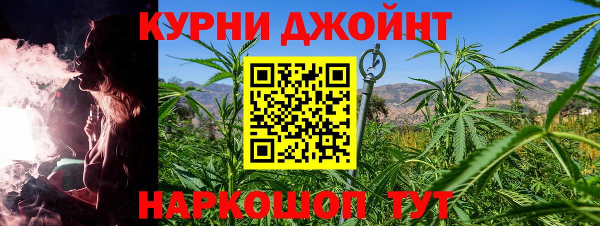Бошки марихуана ГИДРОПОН  МАРИХУАНА план  Шишки марихуана VHQ  Шишки марихуана SATIVA & INDICA  Вход с VPN  Усть-Джегута 